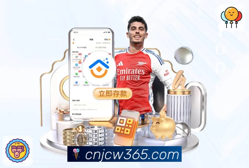 数字体育服务平台展示图