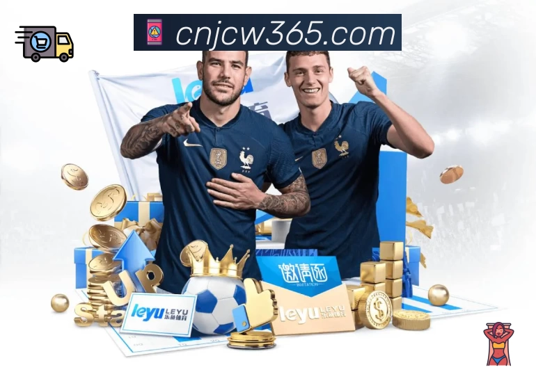 竞彩网服务体系