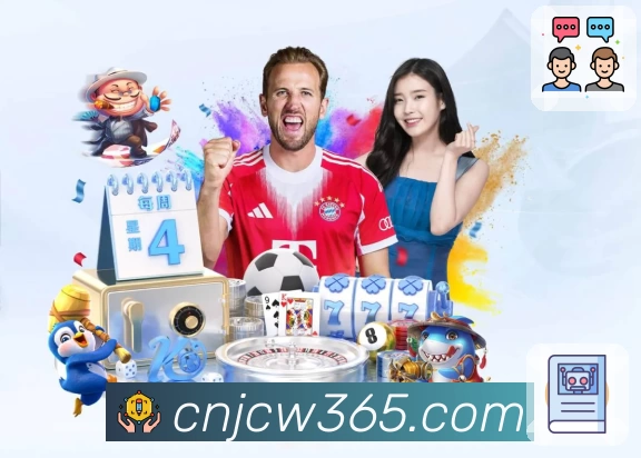 竞彩网 App 展示图